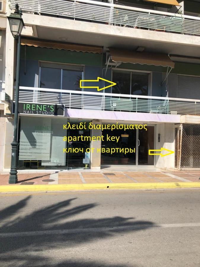 شقة Centre Of Loutraki With Sea View المظهر الخارجي الصورة